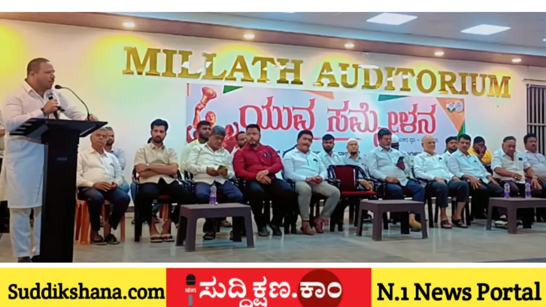 ದಾವಣಗೆರೆ