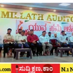 ದಾವಣಗೆರೆ