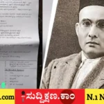 ಕಾಸರಗೋಡು