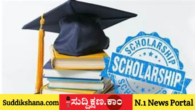 ವಿದ್ಯಾರ್ಥಿ