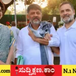 ವಿಧಾನ ಪರಿಷತ್