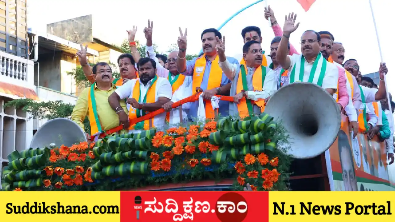 ದಾವಣಗೆರೆ