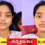 ಶಿವಮೊಗ್ಗ