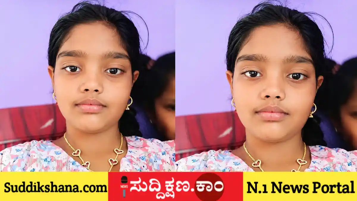 ಶಿವಮೊಗ್ಗ
