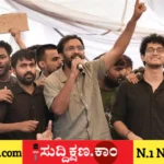ಪಂಜಾಬ್