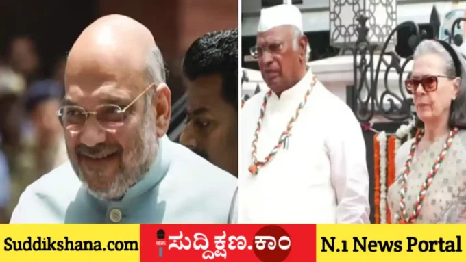 ಅಮಿತ್ ಶಾ