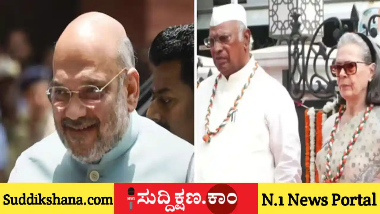ಅಮಿತ್ ಶಾ