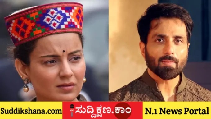 ಸೋನು ಸೂದ್