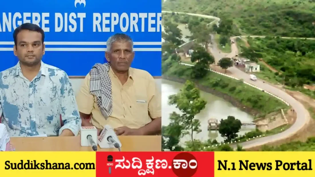 ಸೂಳೆಕೆರೆ