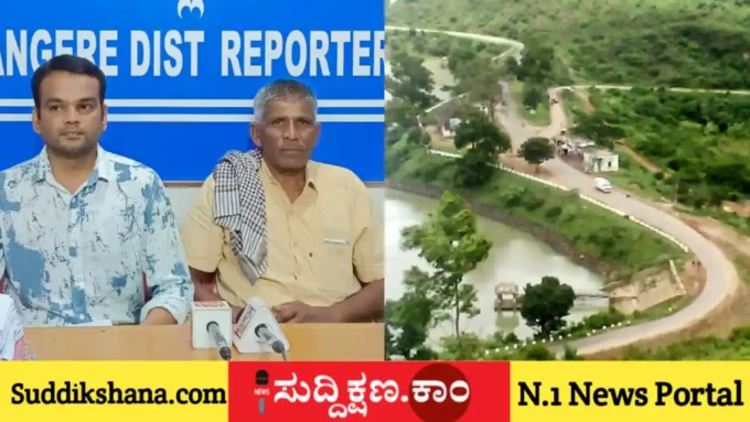 ಸೂಳೆಕೆರೆ