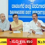 ಕಾಂಪೌಂಡ್