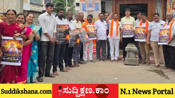 ನರೇಂದ್ರ ಮೋದಿ