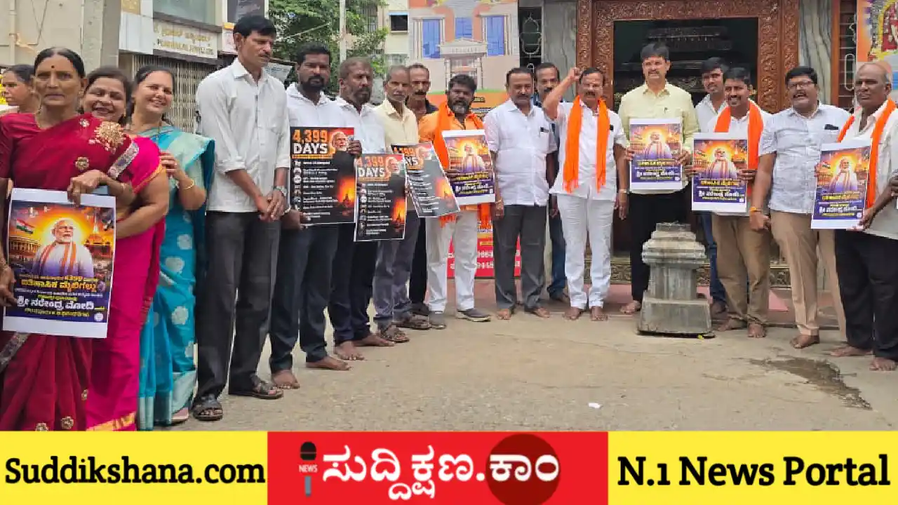 ನರೇಂದ್ರ ಮೋದಿ