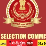 SSC