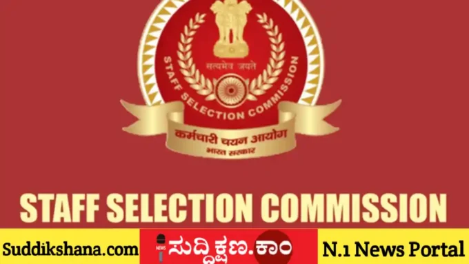 SSC