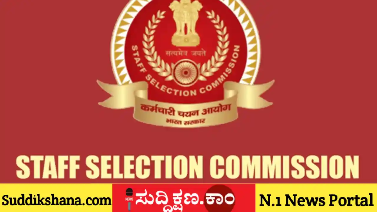 SSC