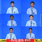 ಫಲಿತಾಂಶ