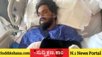 ಅಮೆರಿಕಾ