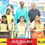 ದಾವಣಗೆರೆ