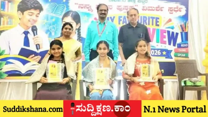 ದಾವಣಗೆರೆ