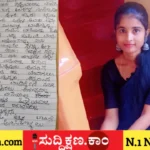 ಪತಿ