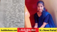 ಪತಿ