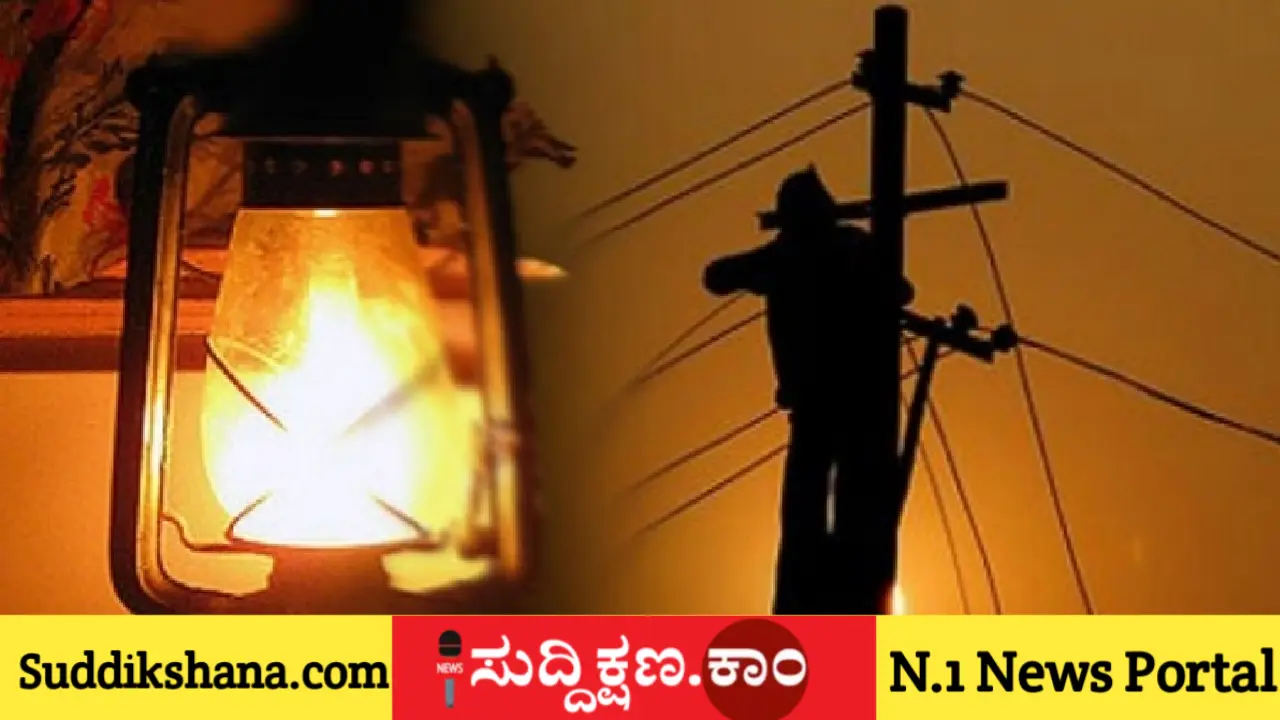 ವಿದ್ಯುತ್