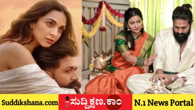 ಯಶ್