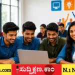 ಉದ್ಯೋಗಿ