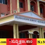 ತುಮಕೂರು