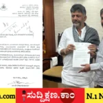 ತುಂಗಾ