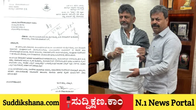 ತುಂಗಾ