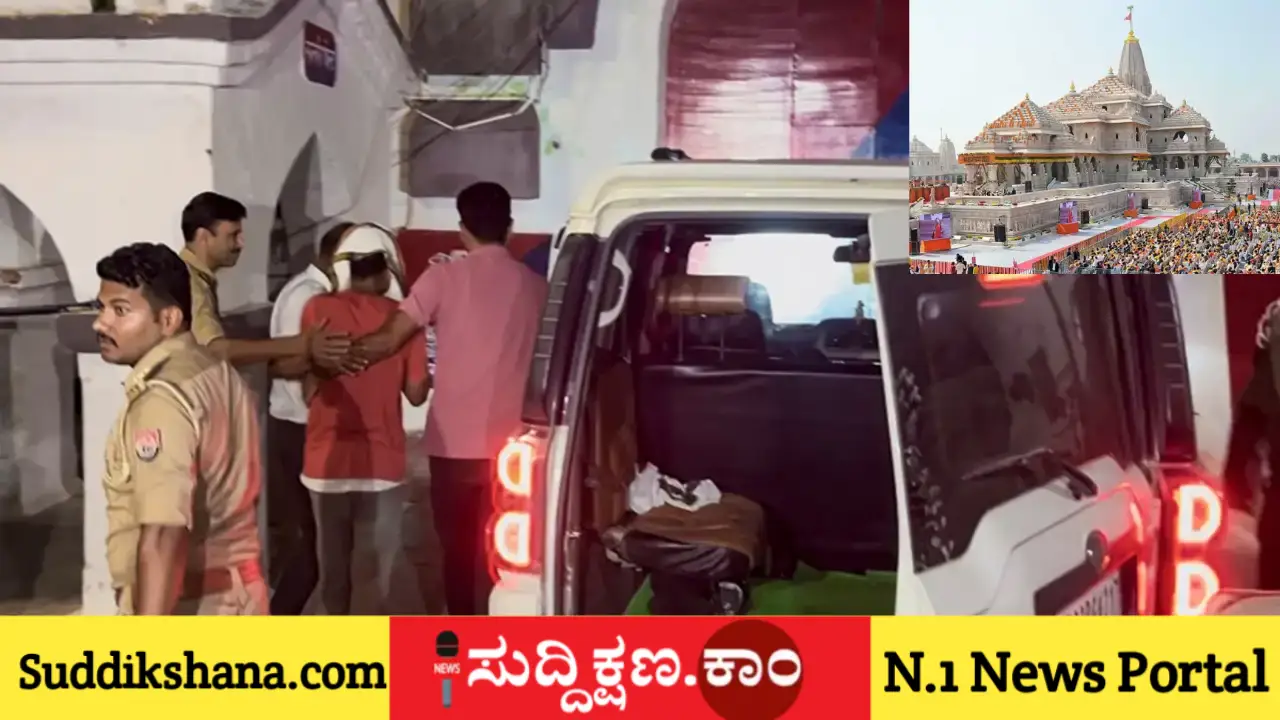 ರಾಮಮಂದಿರ
