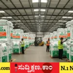 ಯೂರಿಯಾ