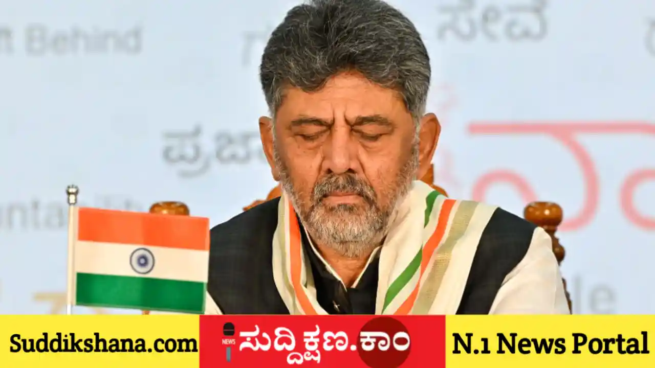ಕರ್ನಾಟಕ