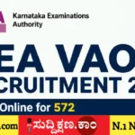 ಗ್ರಾಮ