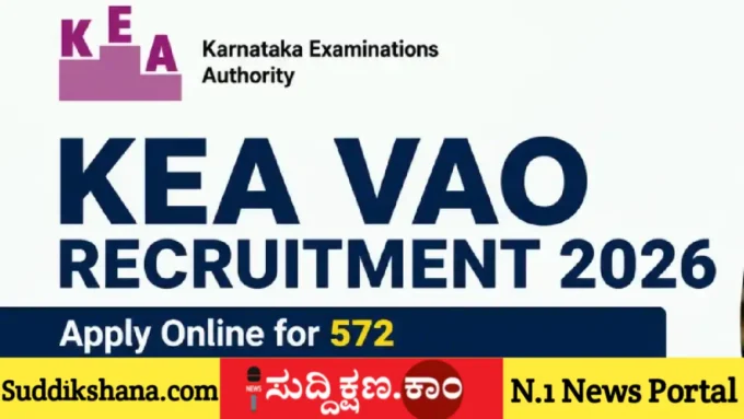 ಗ್ರಾಮ