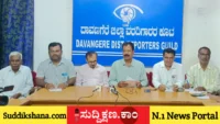 ದಾವಣಗೆರೆ
