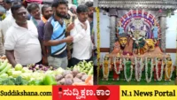 ದಾವಣಗೆರೆ