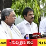 ಕರ್ನಾಟಕ
