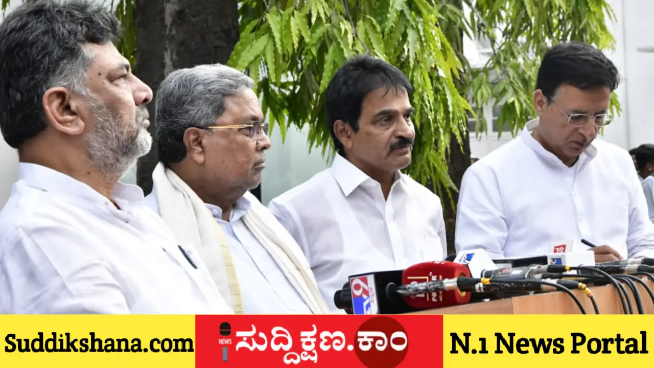 ಕರ್ನಾಟಕ
