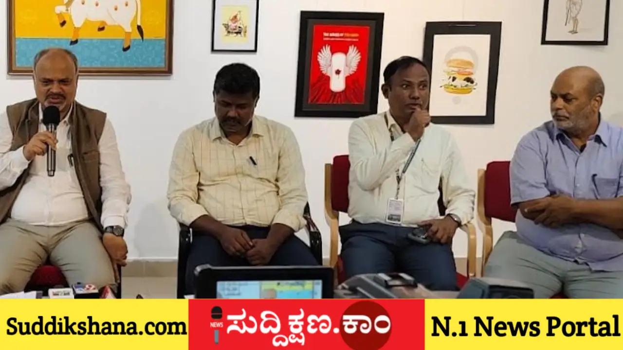 ದಾವಣಗೆರೆ