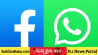 ಫೇಸ್‌ಬುಕ್