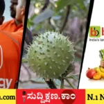 ಧತ್ತೂರಿ
