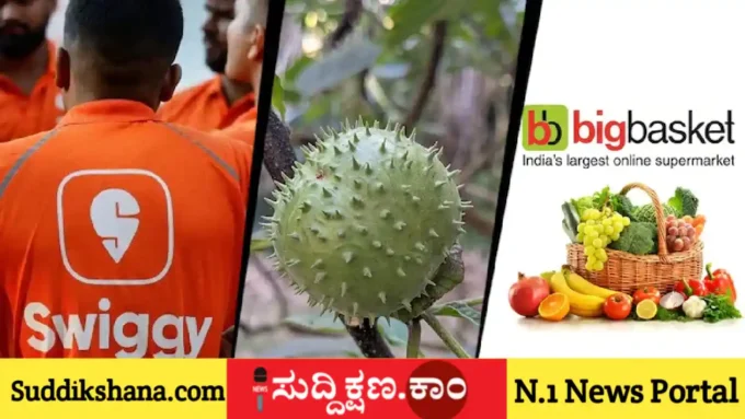 ಧತ್ತೂರಿ