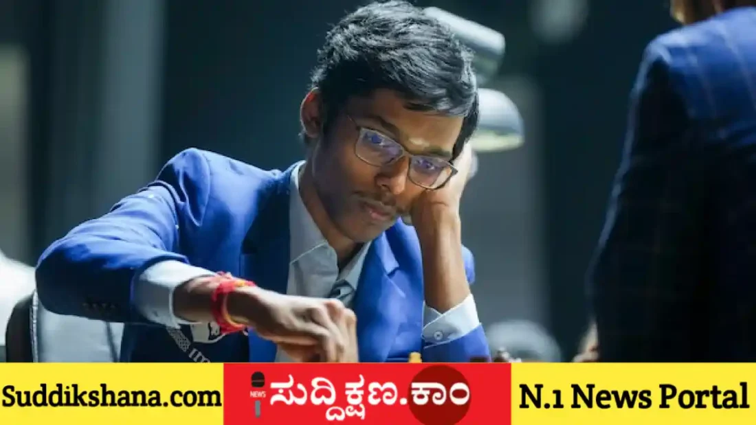 ಆರ್. ಪ್ರಜ್ಞಾನಂದ