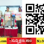 ದಾವಣಗೆರೆ