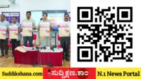 ದಾವಣಗೆರೆ