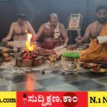 ಶ್ರೀ ರಾಘವೇಂದ್ರ ಮಠ