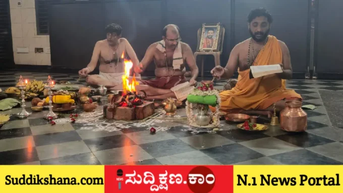 ಶ್ರೀ ರಾಘವೇಂದ್ರ ಮಠ